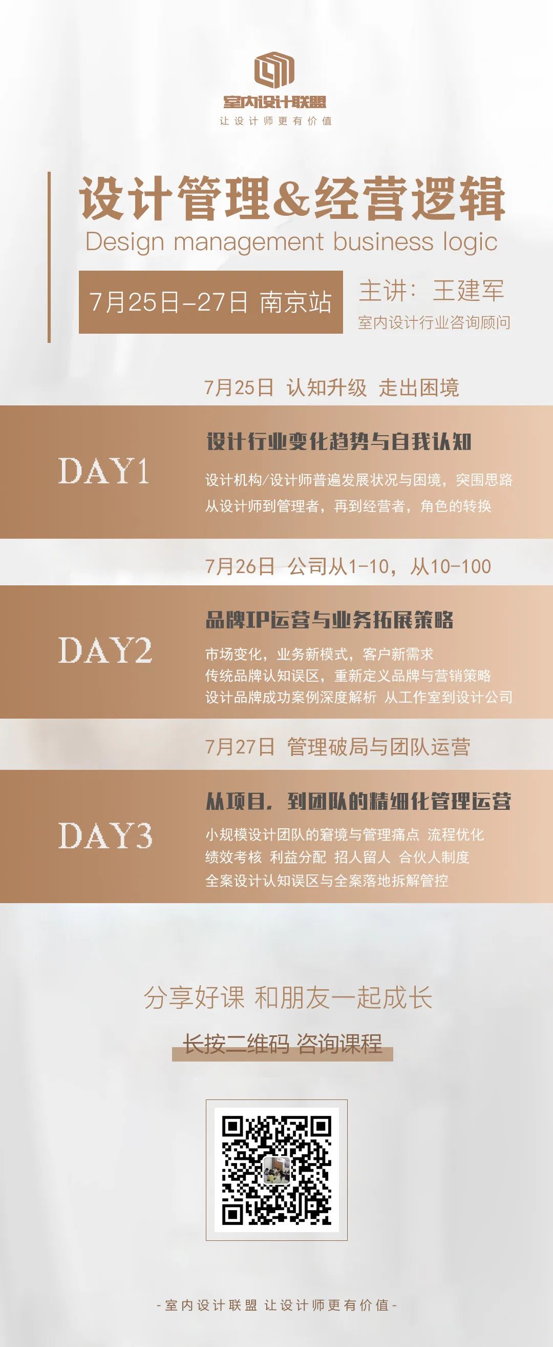 宽三堂中餐厅东方人文生活空间丨中国成都丨慕达建筑-154