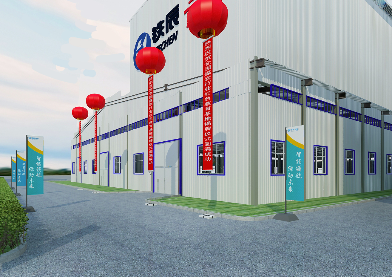 企业产品揭牌仪式-2