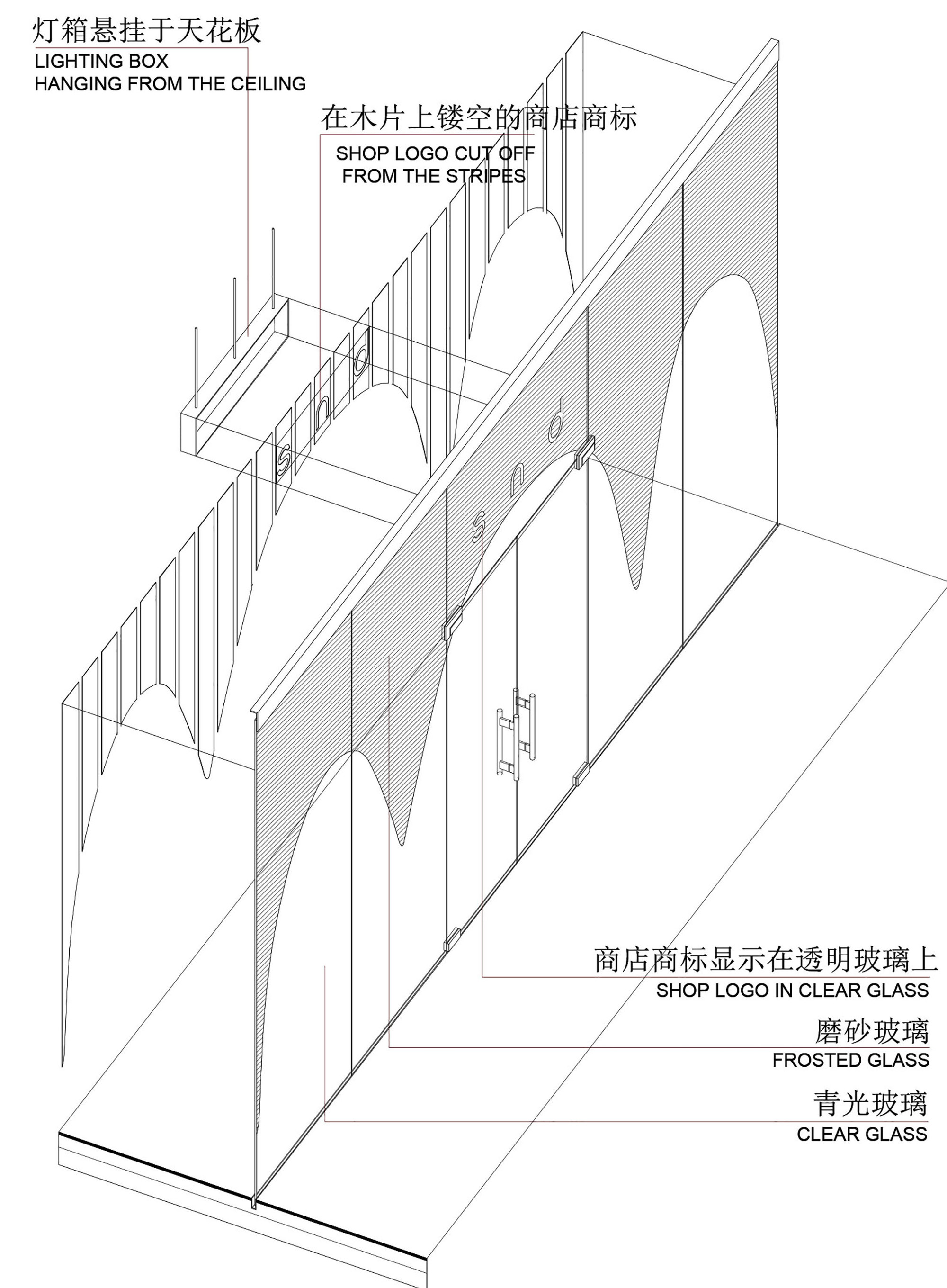 重庆加蒂 S·1 零售空间-18