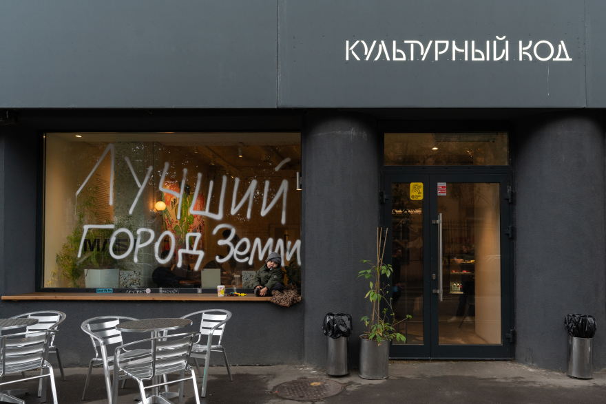 文化代码咖啡馆丨俄罗斯莫斯科丨Vlad Gaiduk,Vasily Korotkov-32