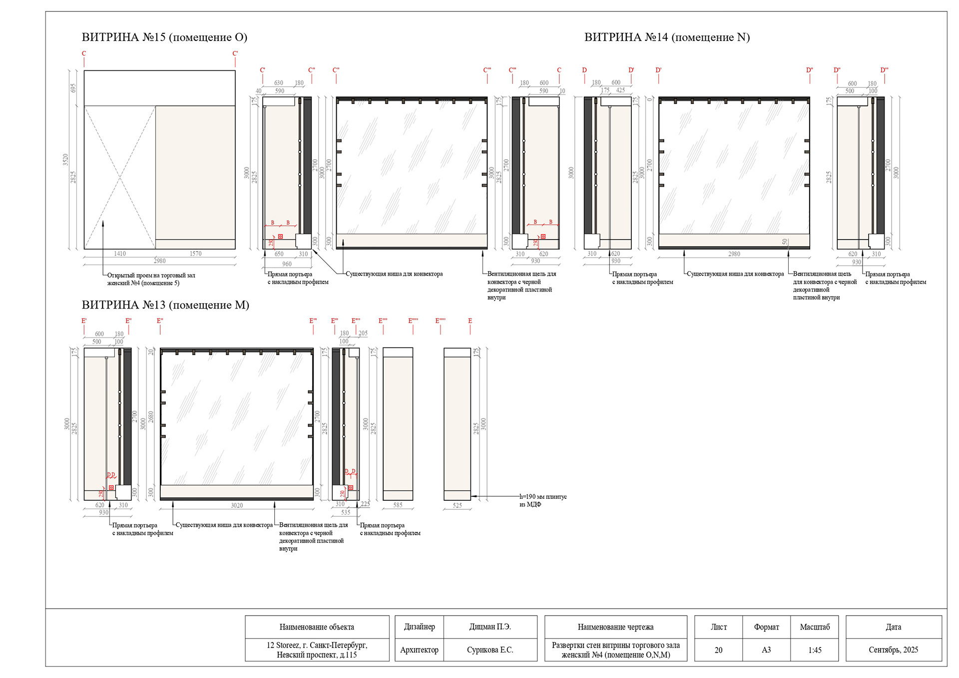 Nevsky prospect室内设计项目丨设计师 Дицман П.Э.,建筑师 Сурикова Е.С.-8