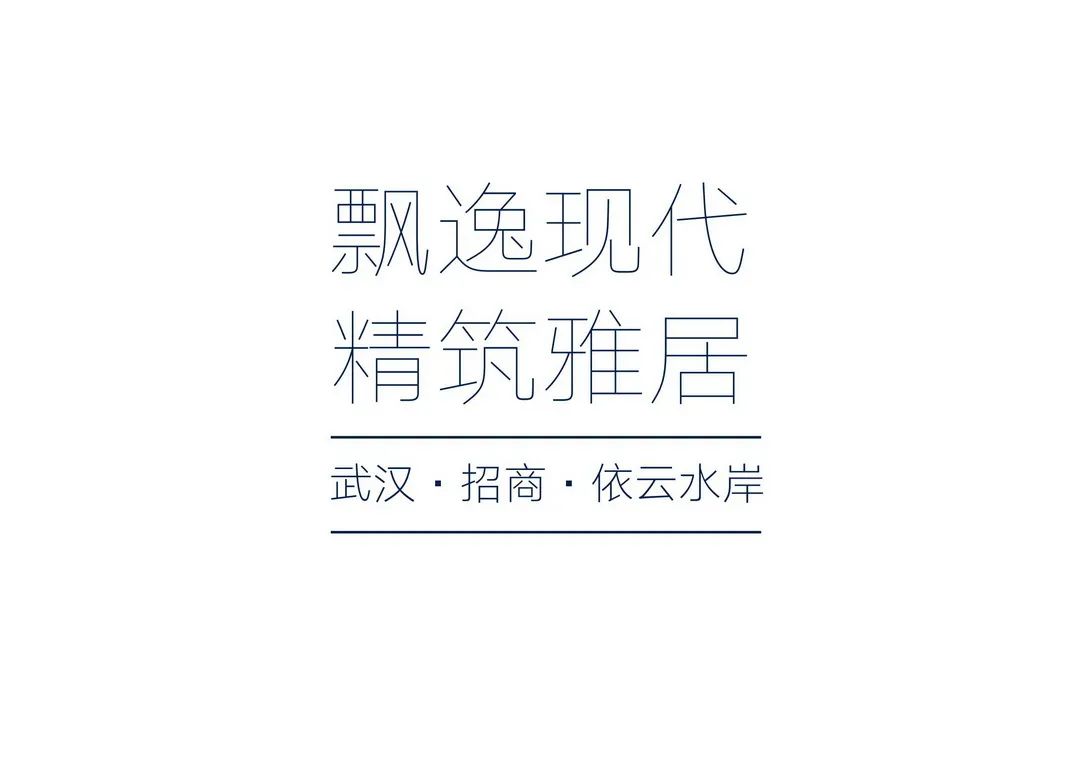 武汉招商依云水岸丨中国武汉丨招商蛇口-1