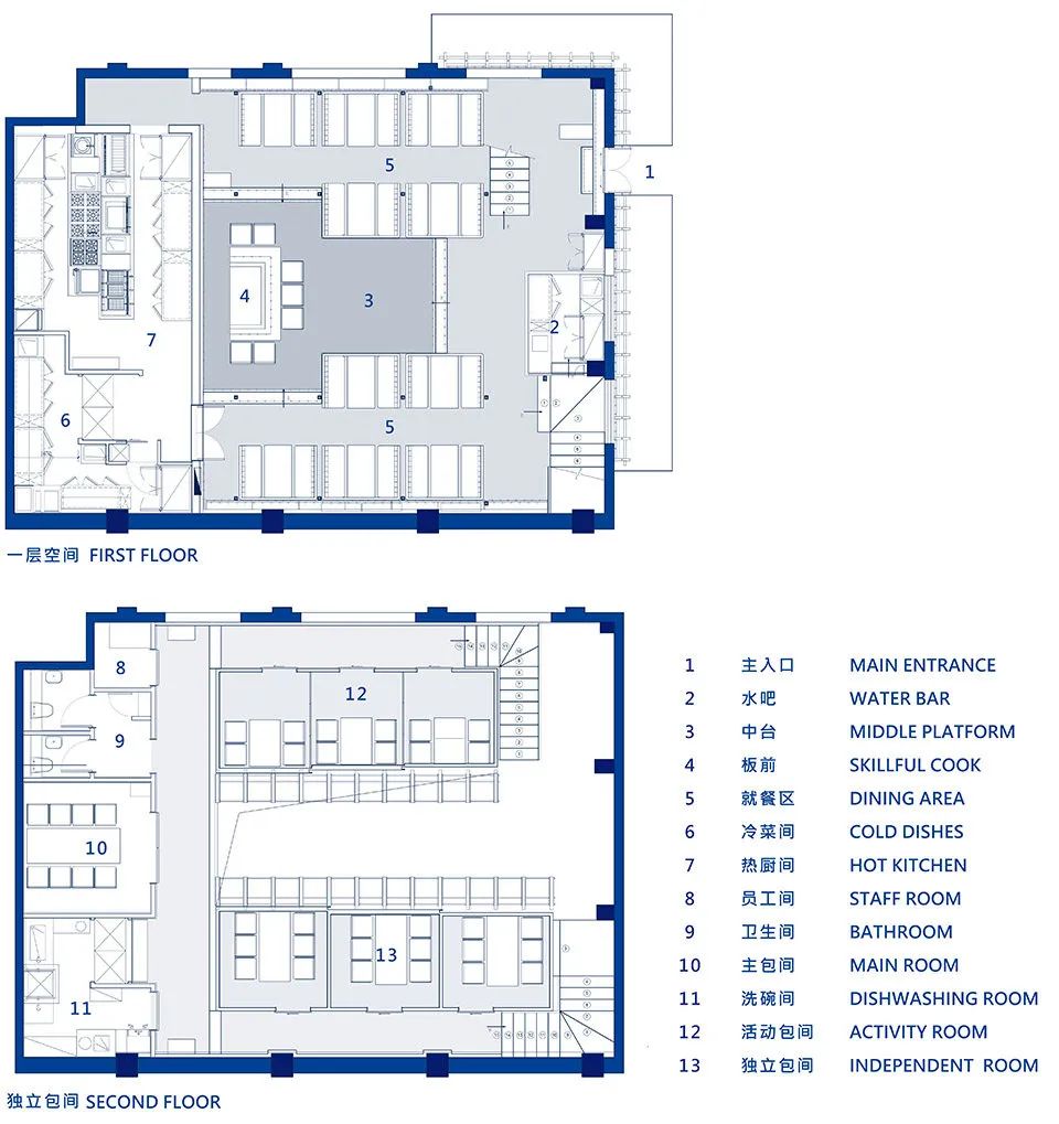 奈九居酒屋丨中国南京丨三厘社-15
