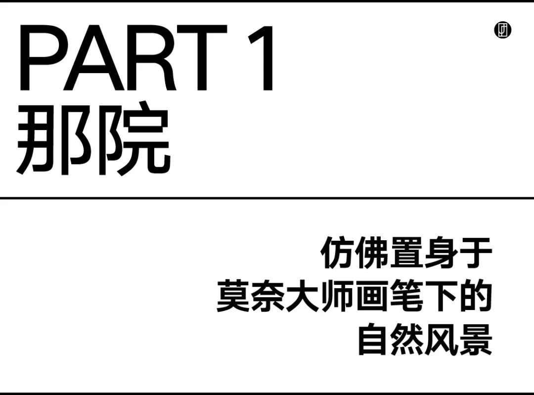 宁波绿城·春月江澜大区丨中国宁波丨佳联设计-3