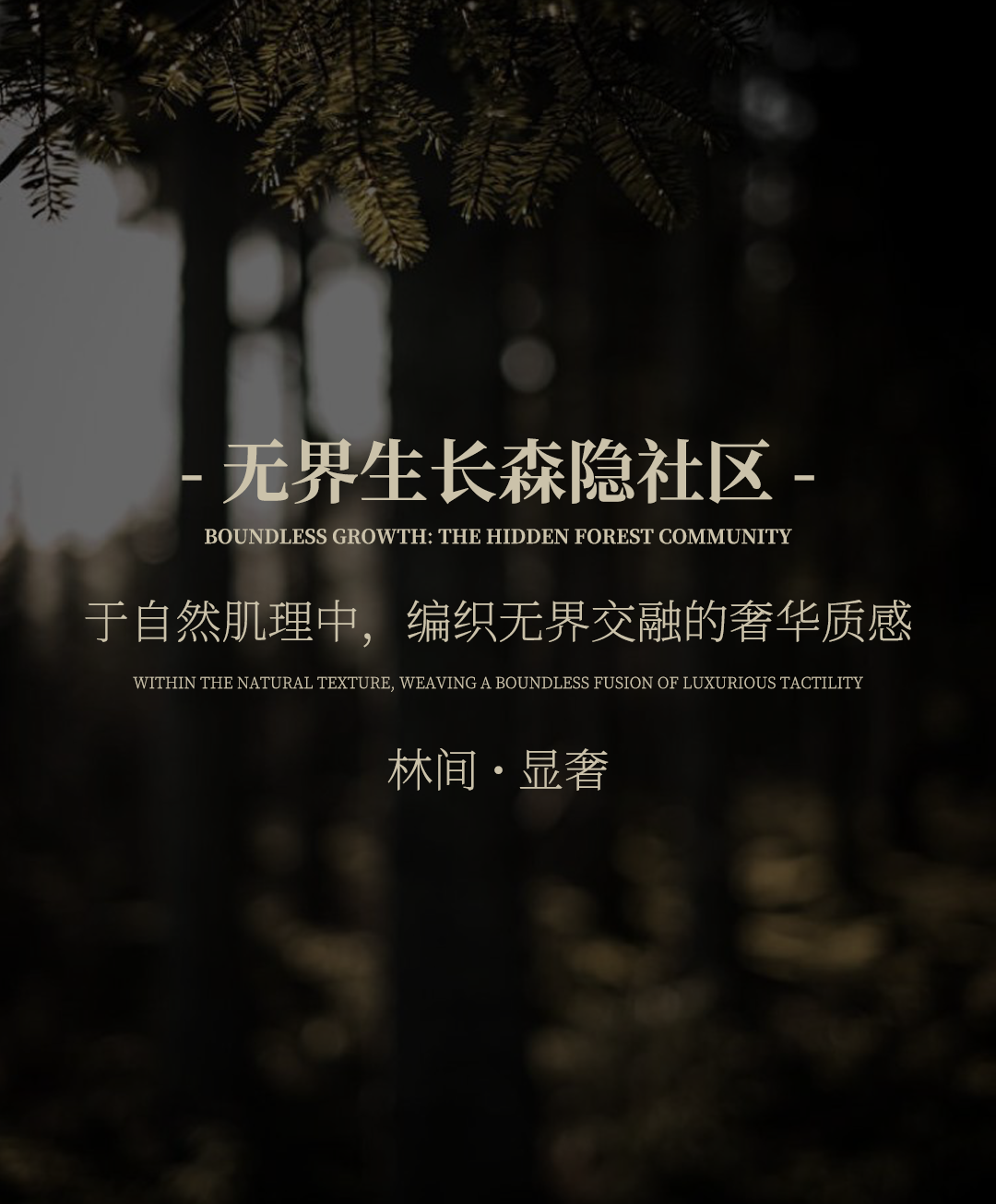 赋象设计 | 郑州越秀·金水云启-48