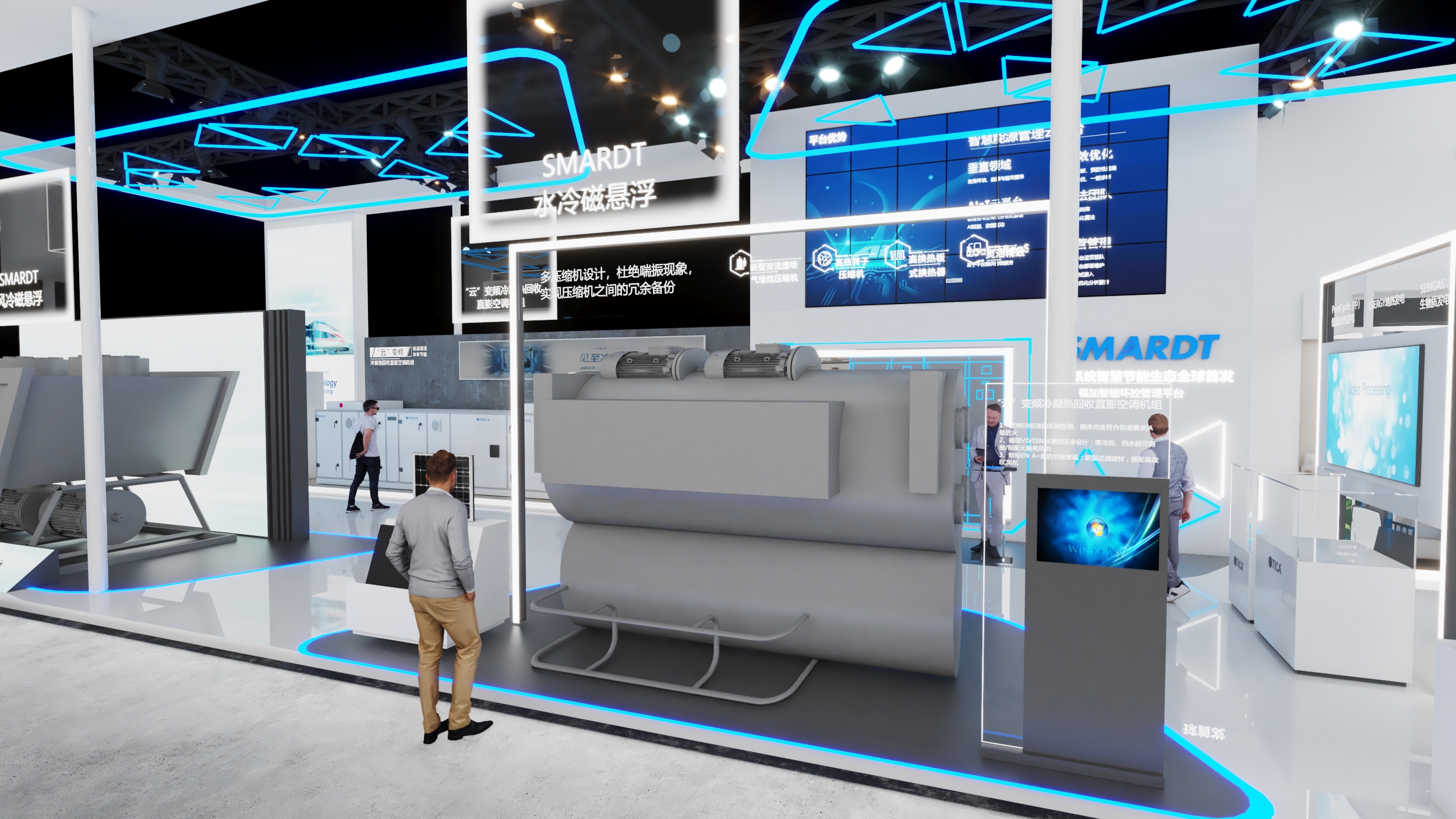 天加2021进博会-10