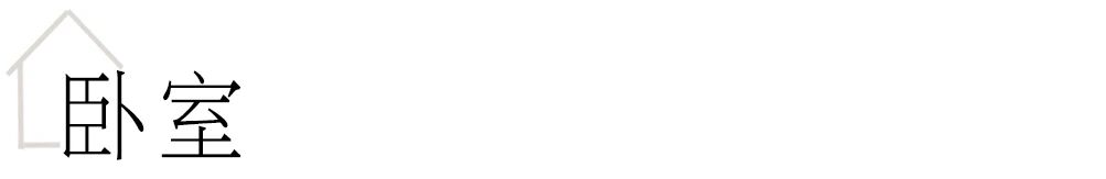 鸡肋横梁变成最美穹顶，效果绝了！-52