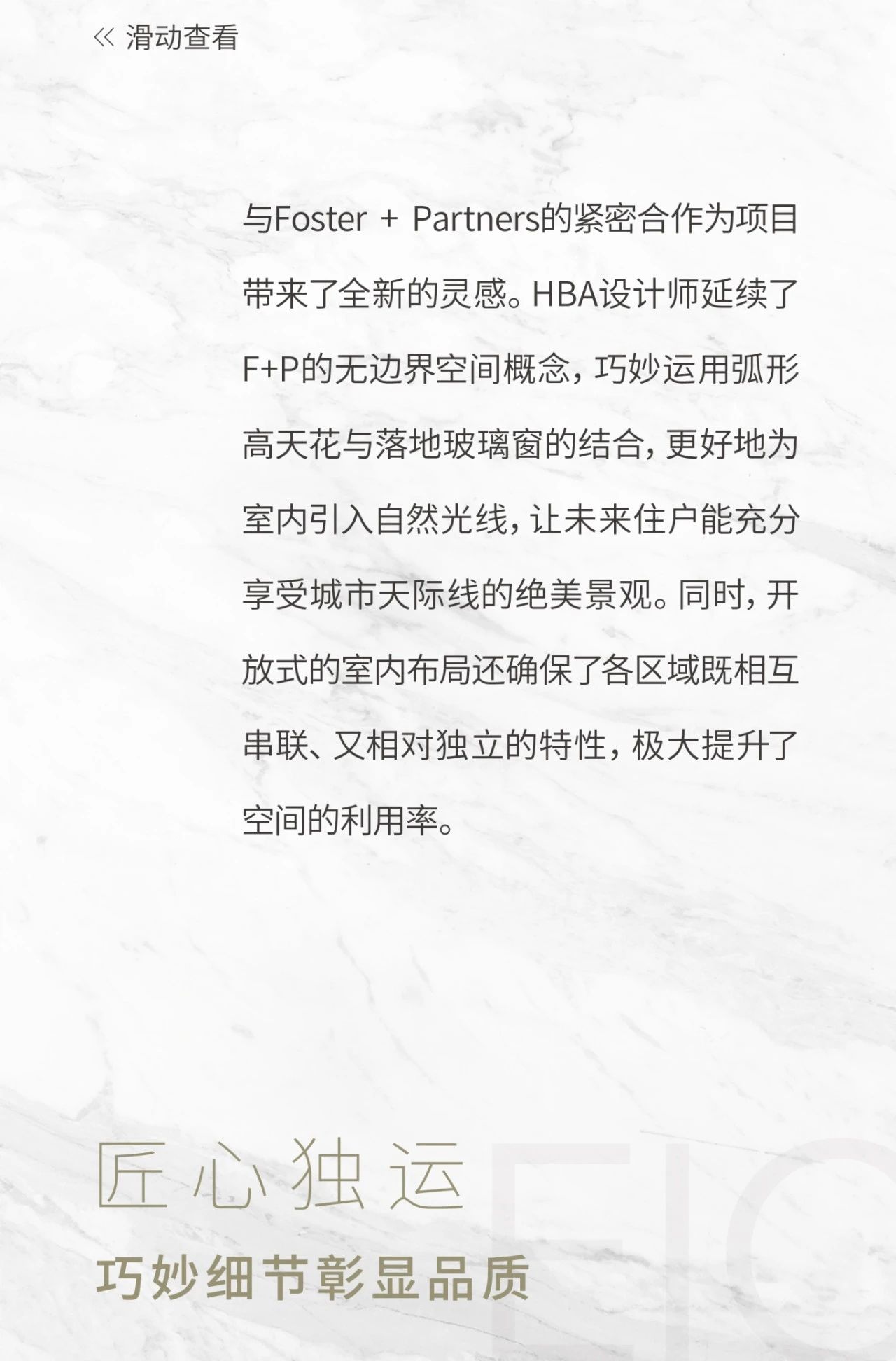 杭州奥体建工·EIC 公馆丨中国杭州丨HBA-9