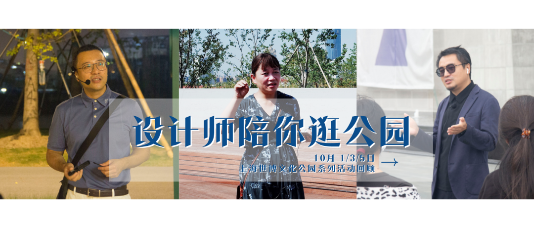 境誉|点亮“优异之光”！上海世博文化公园景观照明荣膺2025年第十届亚洲照明设计奖-248