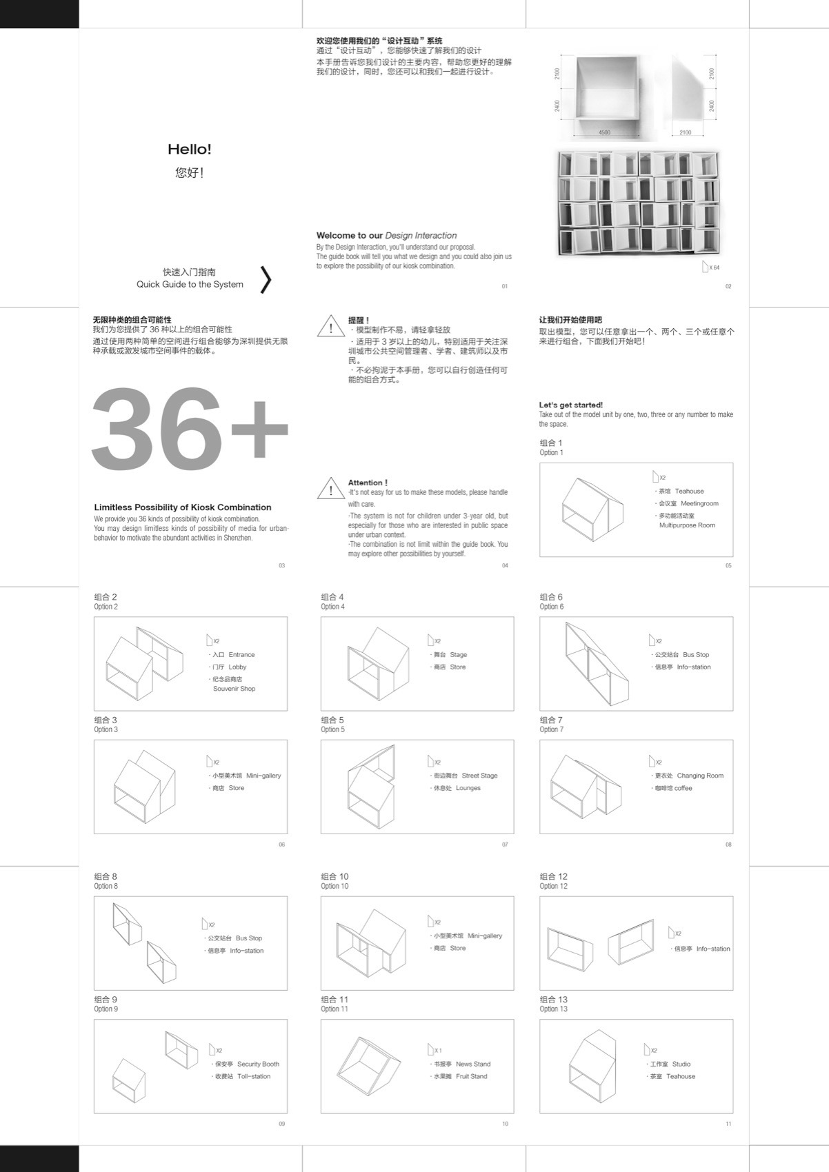 “开辟”空间装置丨中国深圳丨长物建筑+巳己建筑-47