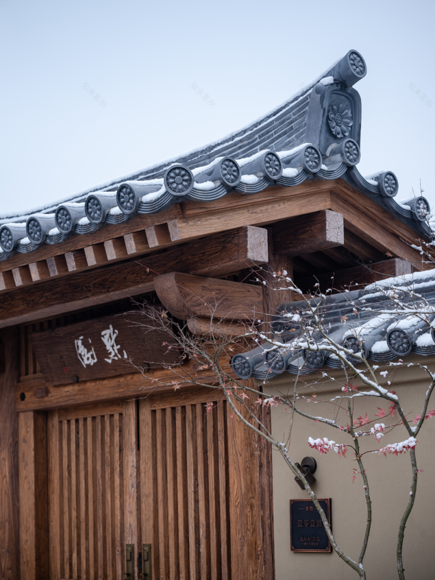 默园丨中国白山丨自在空间设计咨询有限公司-61