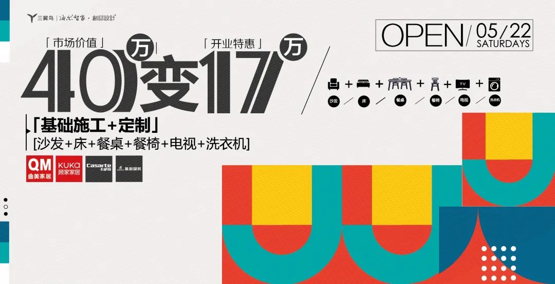 恒大御景湾 C2 现代简约小户型设计丨海尔智家·创邸设计-56