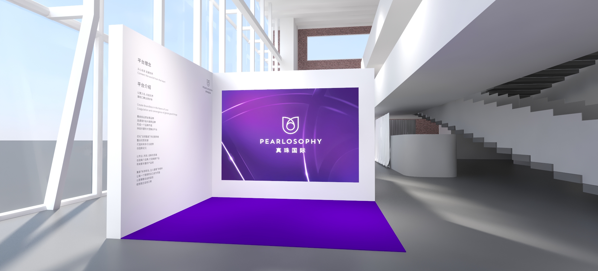 2023 真珠国际品牌发布会丨Leo-3