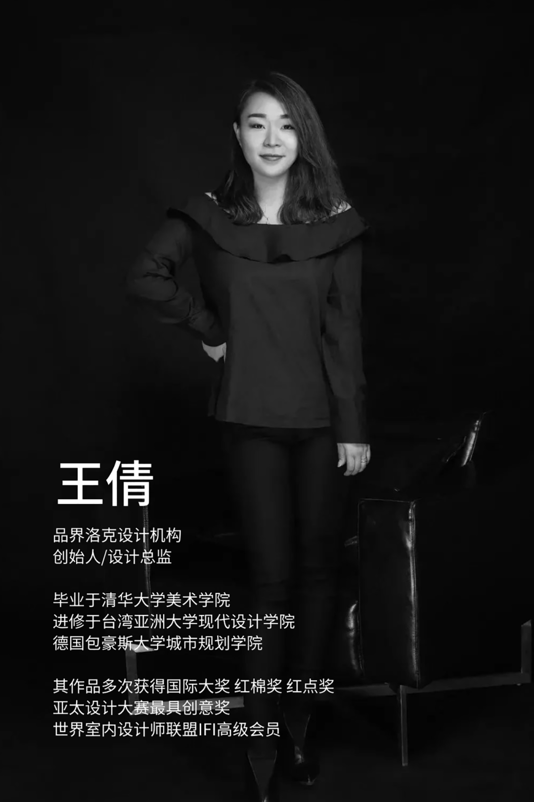 品界洛克新作｜绿城·全运村涵碧苑-32