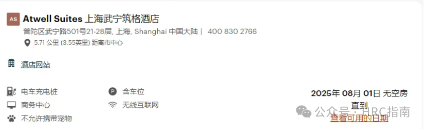 筑格酒店（ATWELLSUITES）全国首店-上海武宁筑格酒店开启预订-35