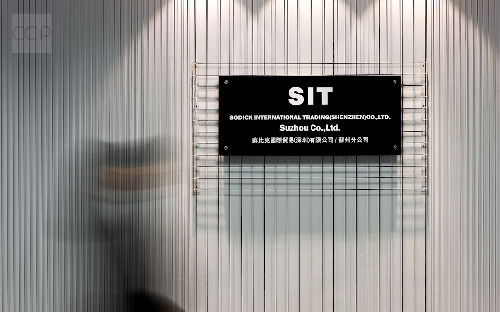 苏绣之韵·SIT Suzhou 办公空间设计-15