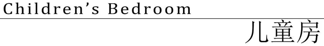 湖景平层亲子互动空间的艺术改造丨中国佛山丨佛山有为室内设计有限公司-38