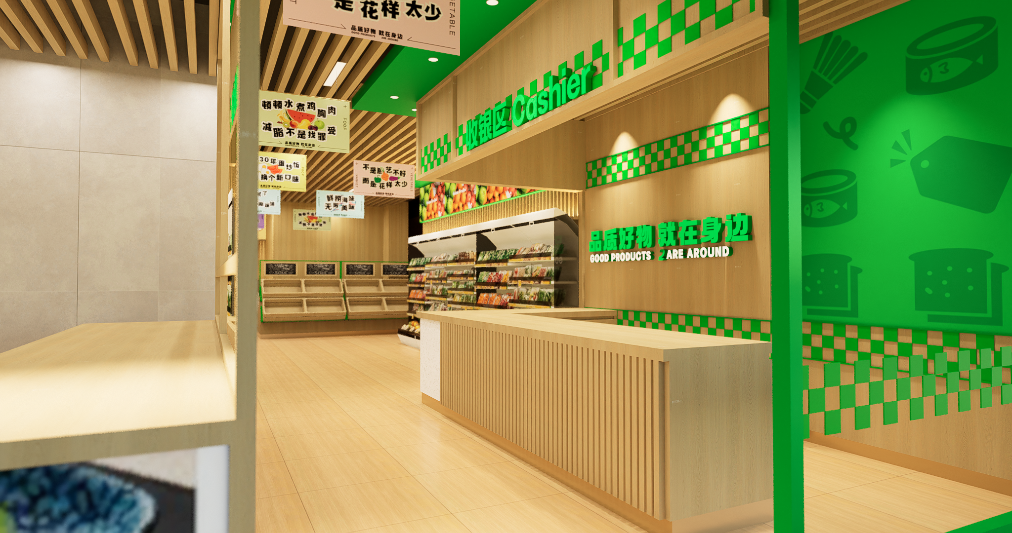 2号生活市集·生鲜超市｜商业空间设计｜拾点设计制造-11
