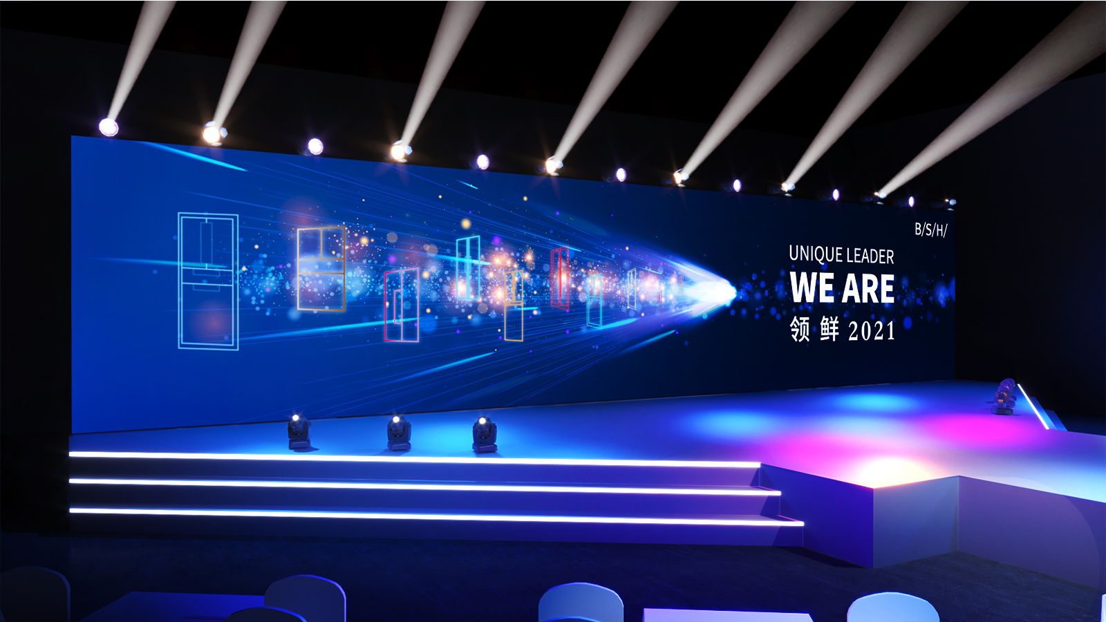 博世西门子冰箱经销商大会-1