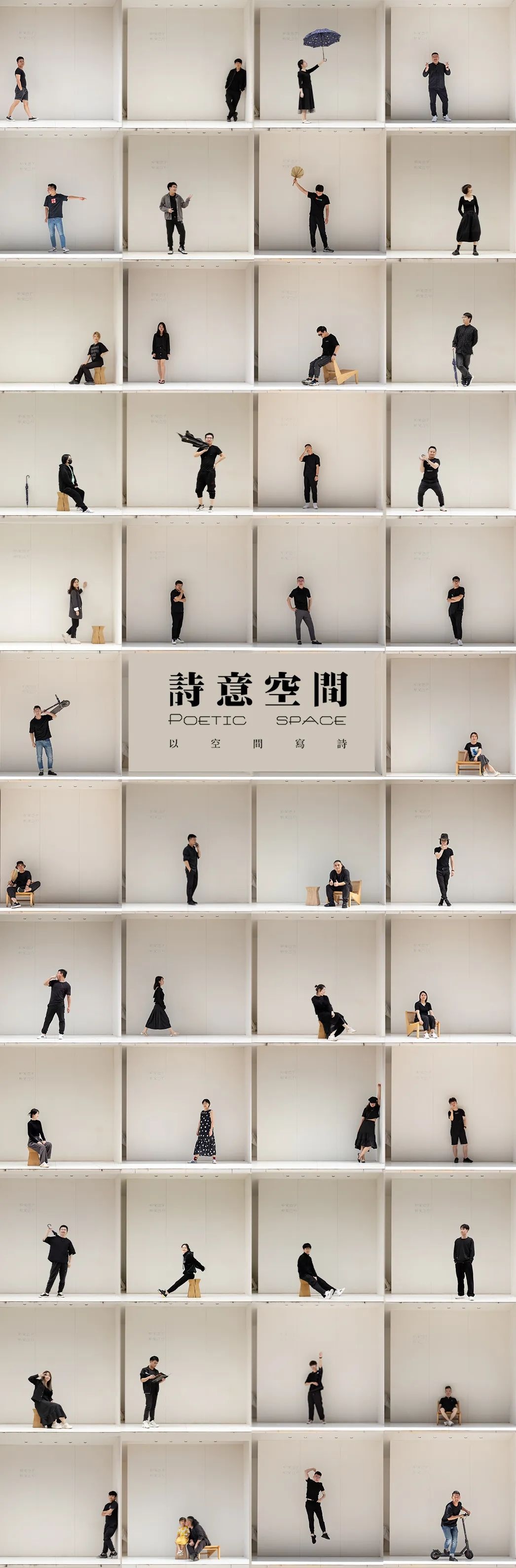 卓越·和奕府丨中国深圳丨诗意空间设计-112