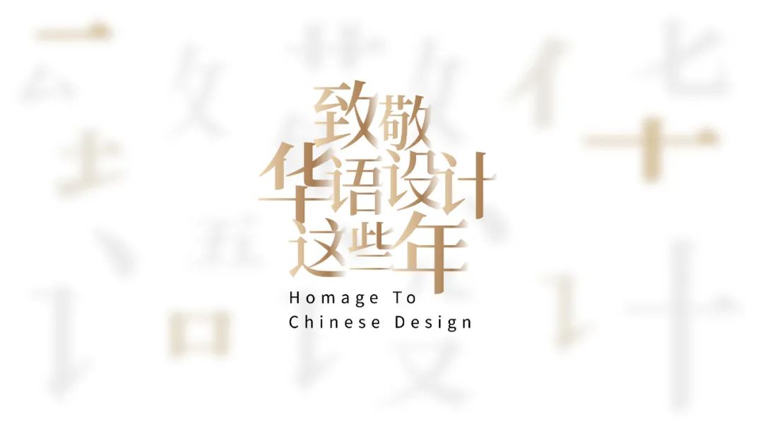 尚壹扬设计创始人谢柯 · 诗和远方的温暖人居丨中国大理-0