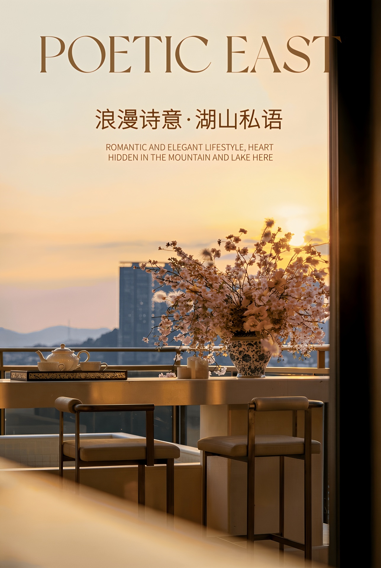 广州金地香山湖·御湖颂别墅样板间丨中国广州丨诗意空间设计-0