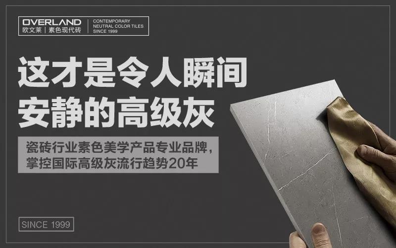 4场专访，走近首届现代设计奖金奖得主的空间想象 | 推广 -1