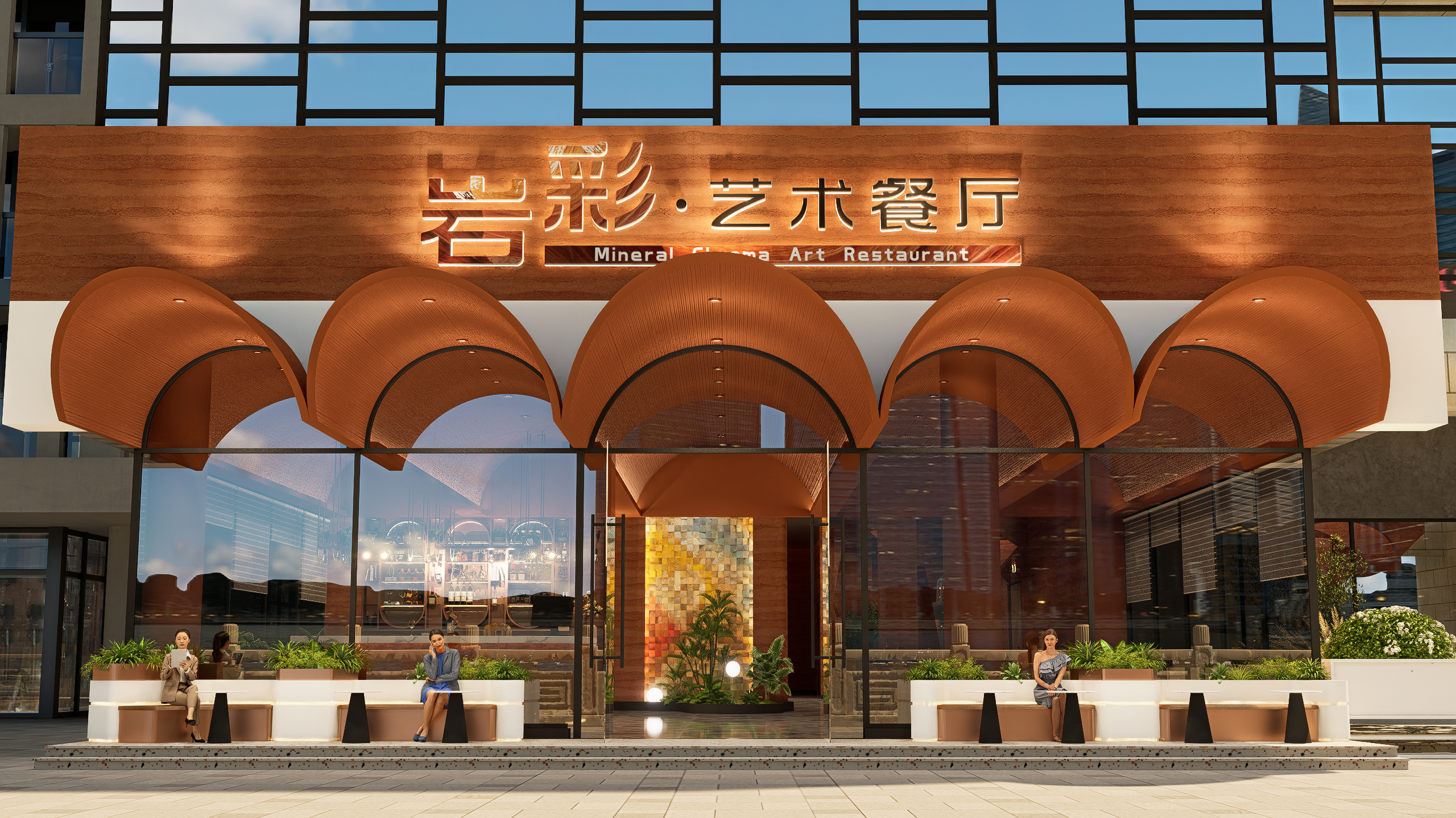 岩彩艺术餐厅餐饮空间设计-3