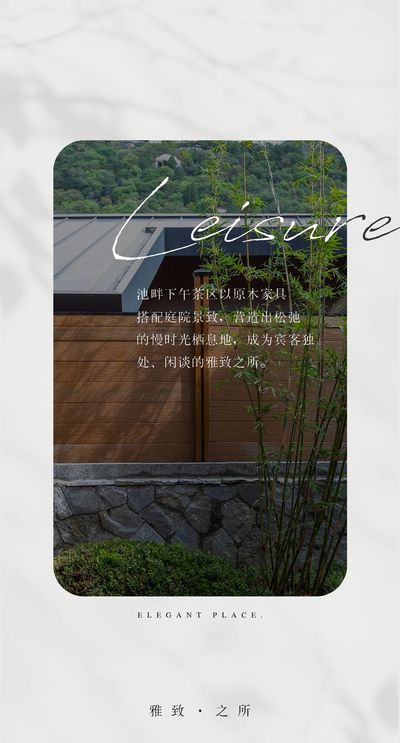 新作｜金螳螂 x “盛唐风雅 自然共生”一麓泉太白君澜温泉度假酒店-25