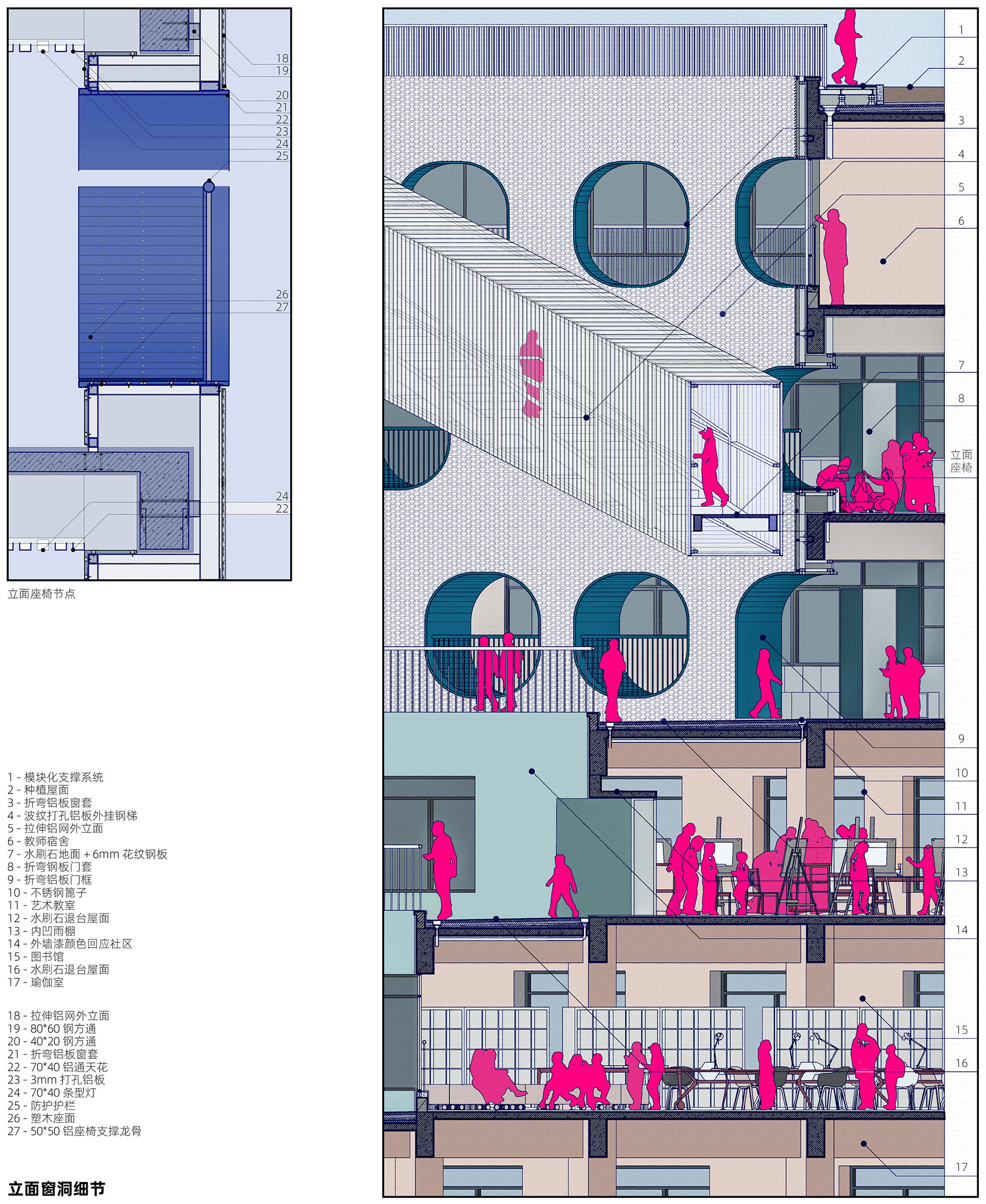 深圳福强小学丨中国深圳丨众建筑-84