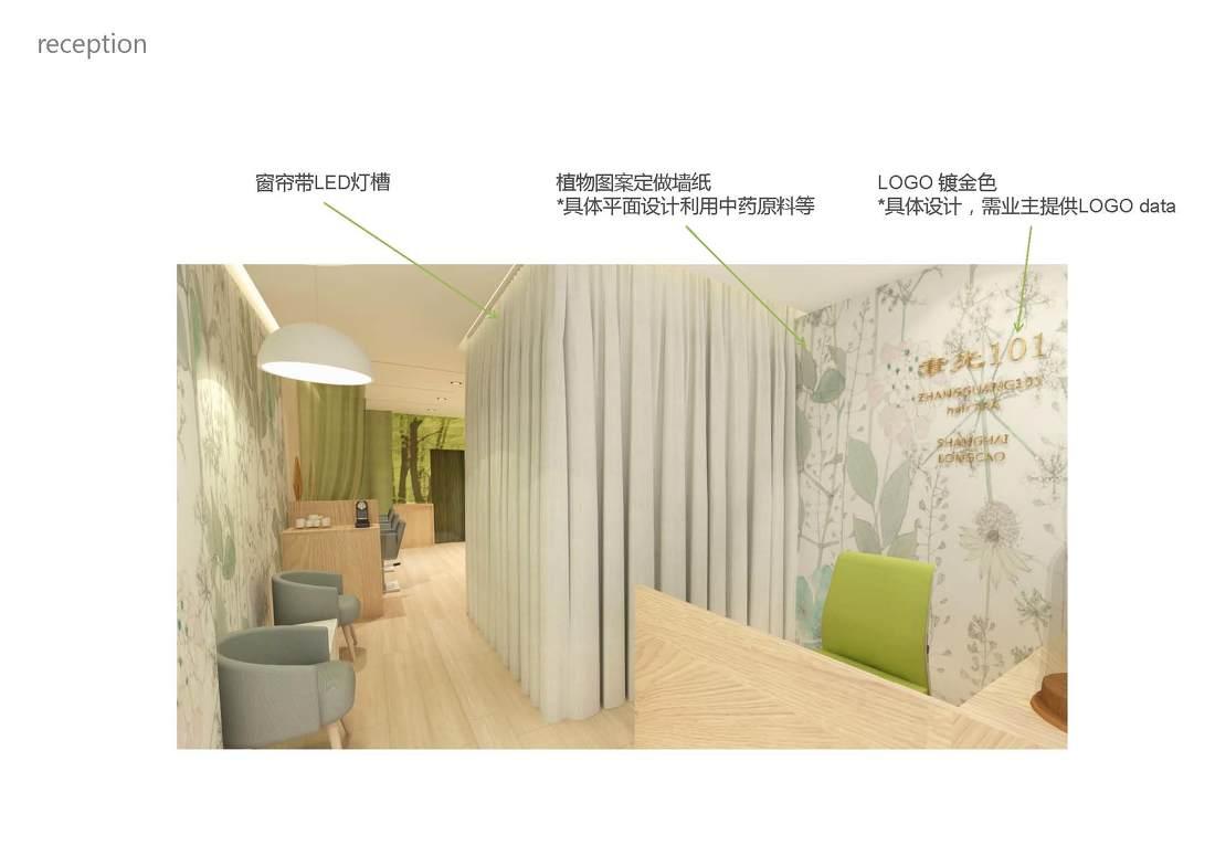 
生发养美发发体验中心 -4