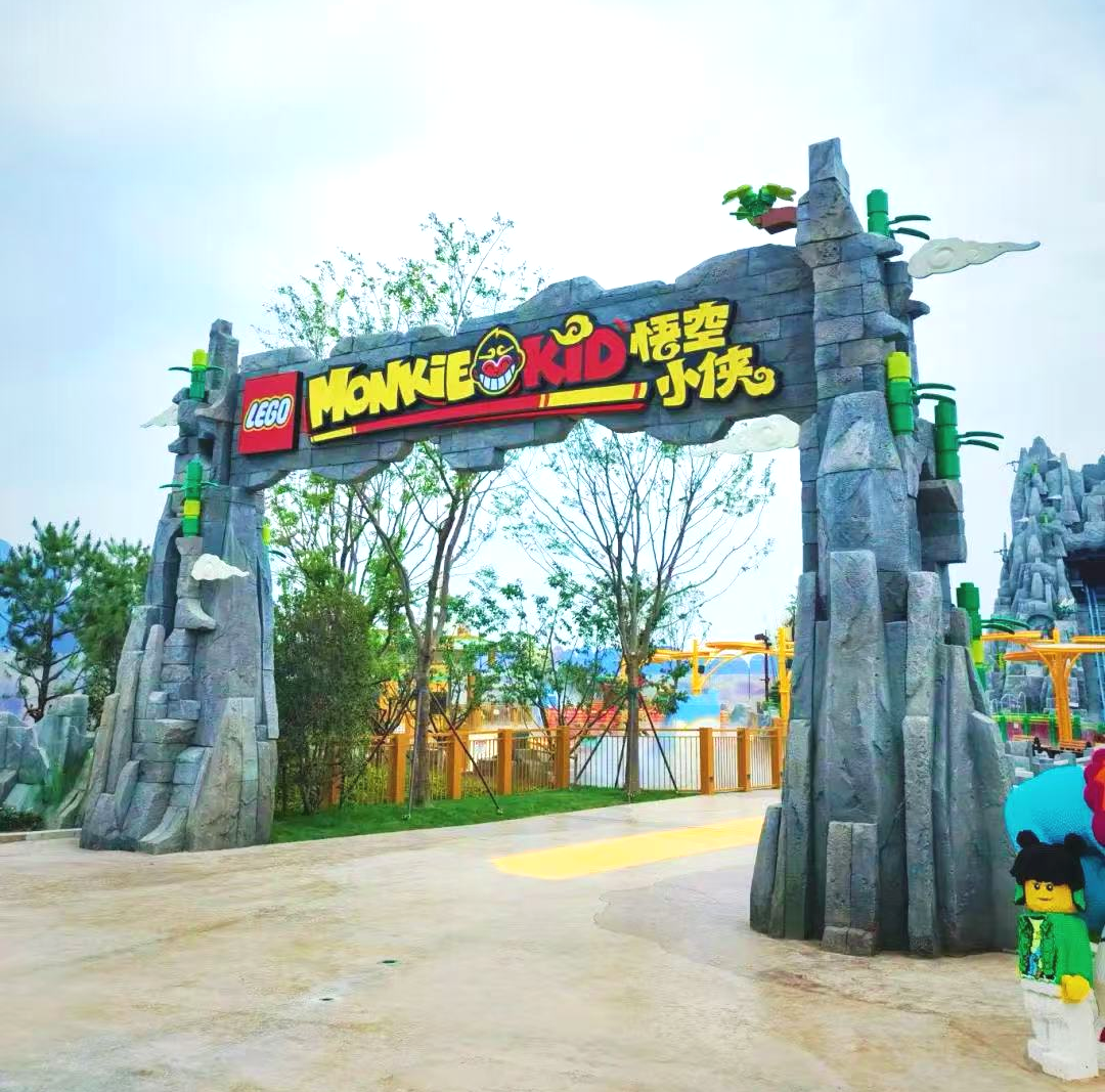 正式开园|华建集团环境院强势助力上海乐高乐园“乐”在其中，“境”彩玩转！-117