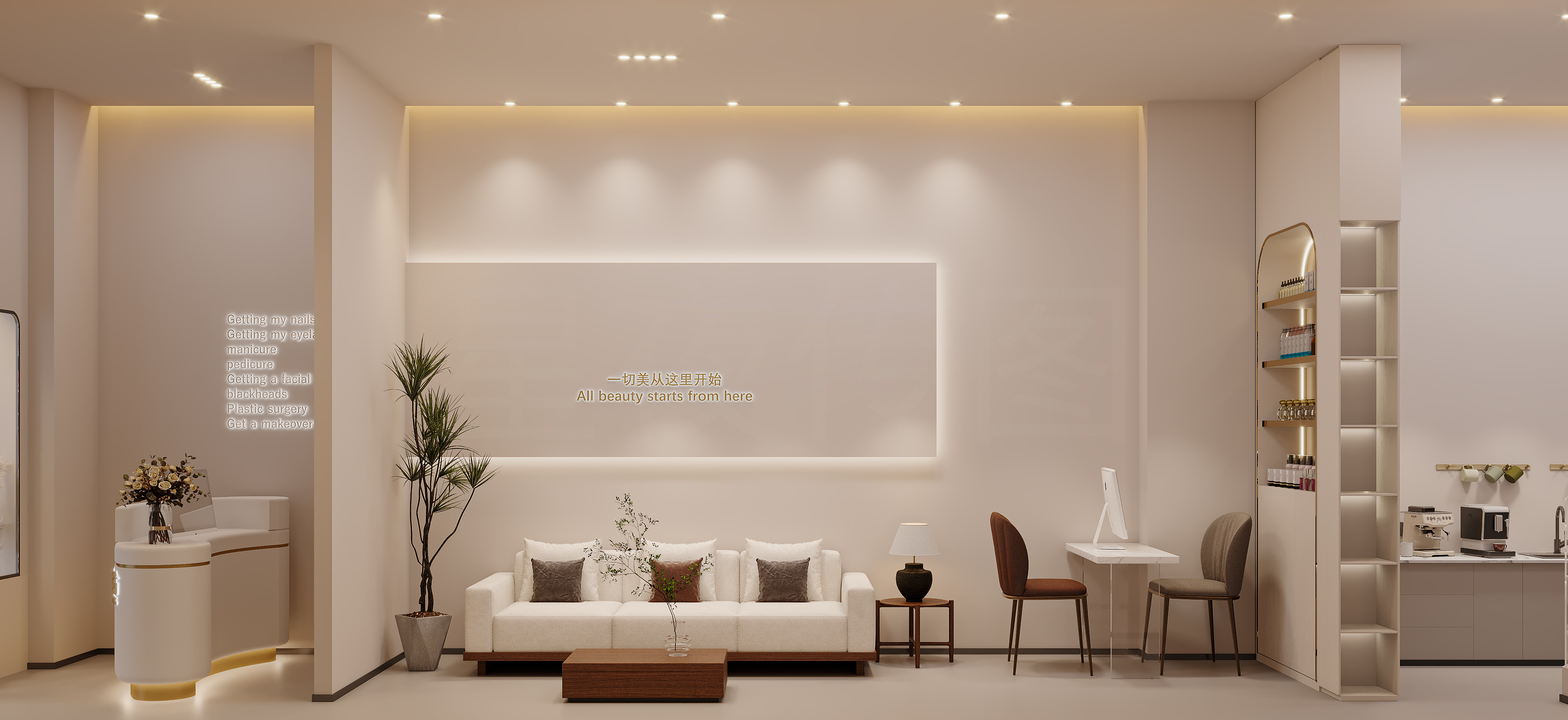 美容店是让人变美的地方   -0