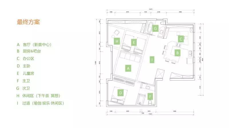 菜鸟杯室内设计大赛优秀作品集锦-37