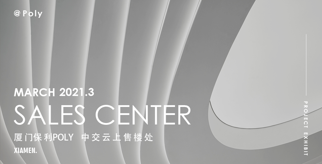 引擎联合设计丨中国北京-40