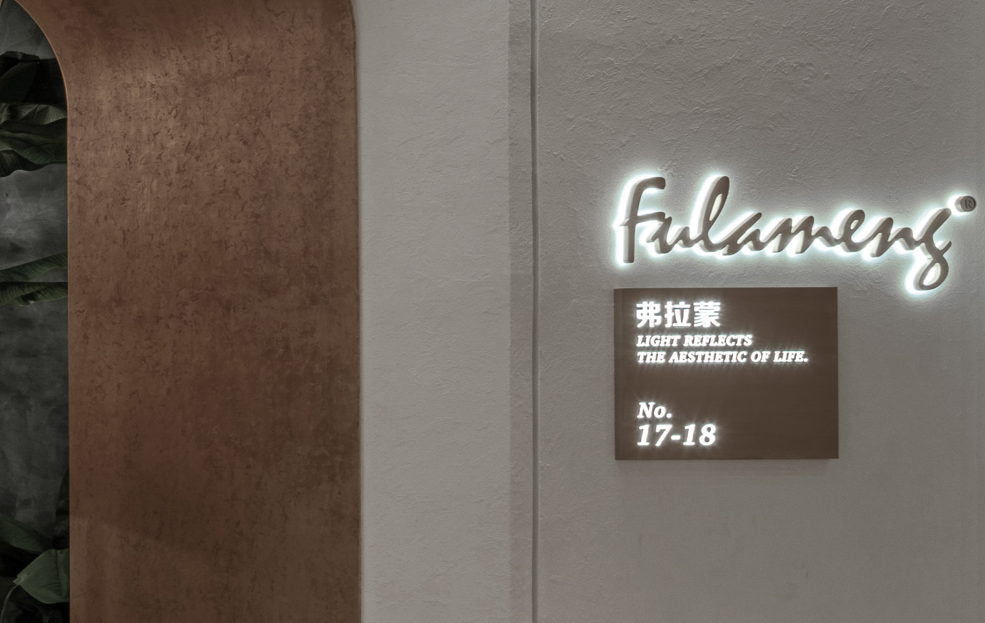 理世至艺术丨中国广州丨瑞图琅社空间设计-37