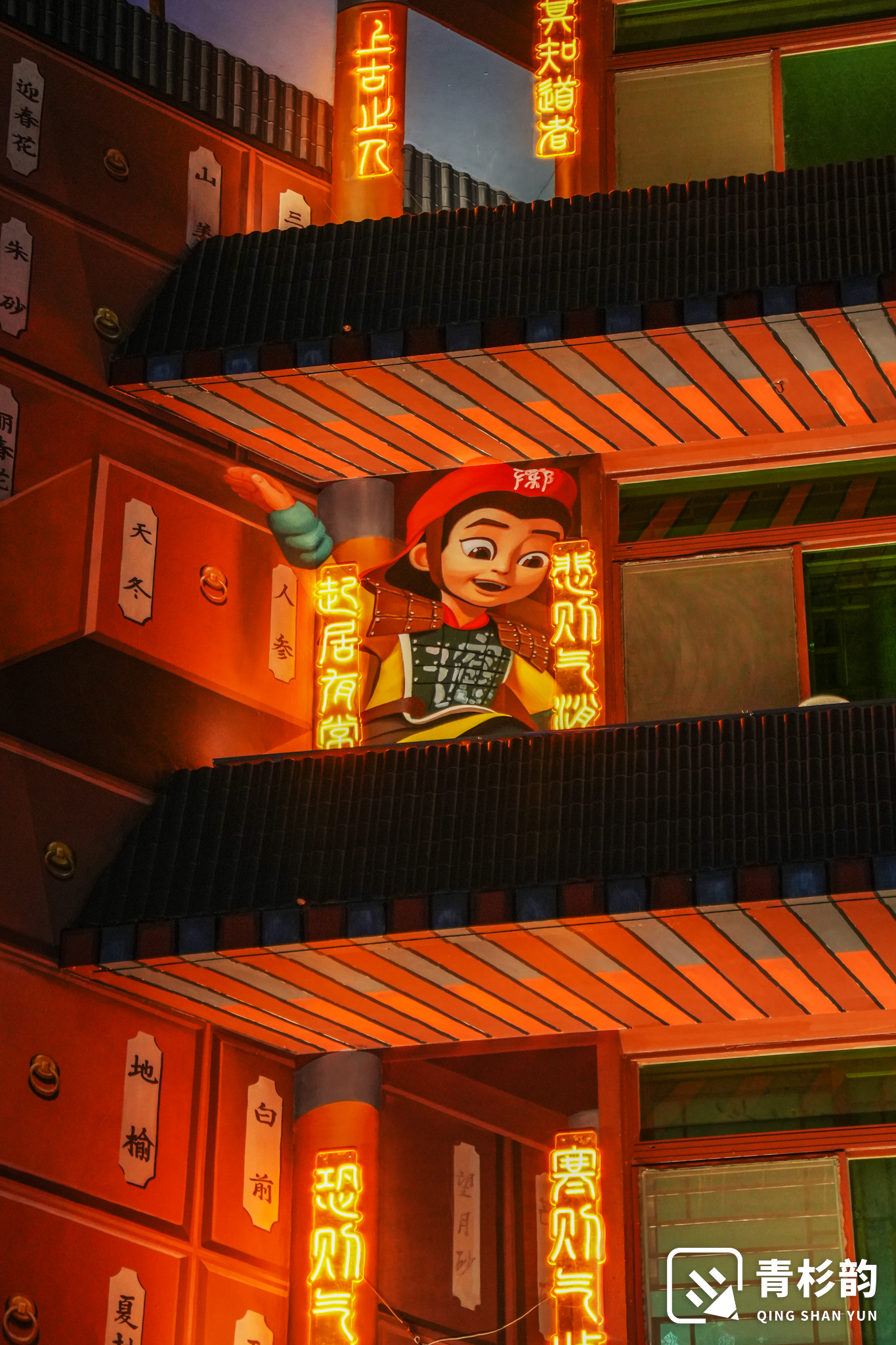 陕西咸阳中药房-7