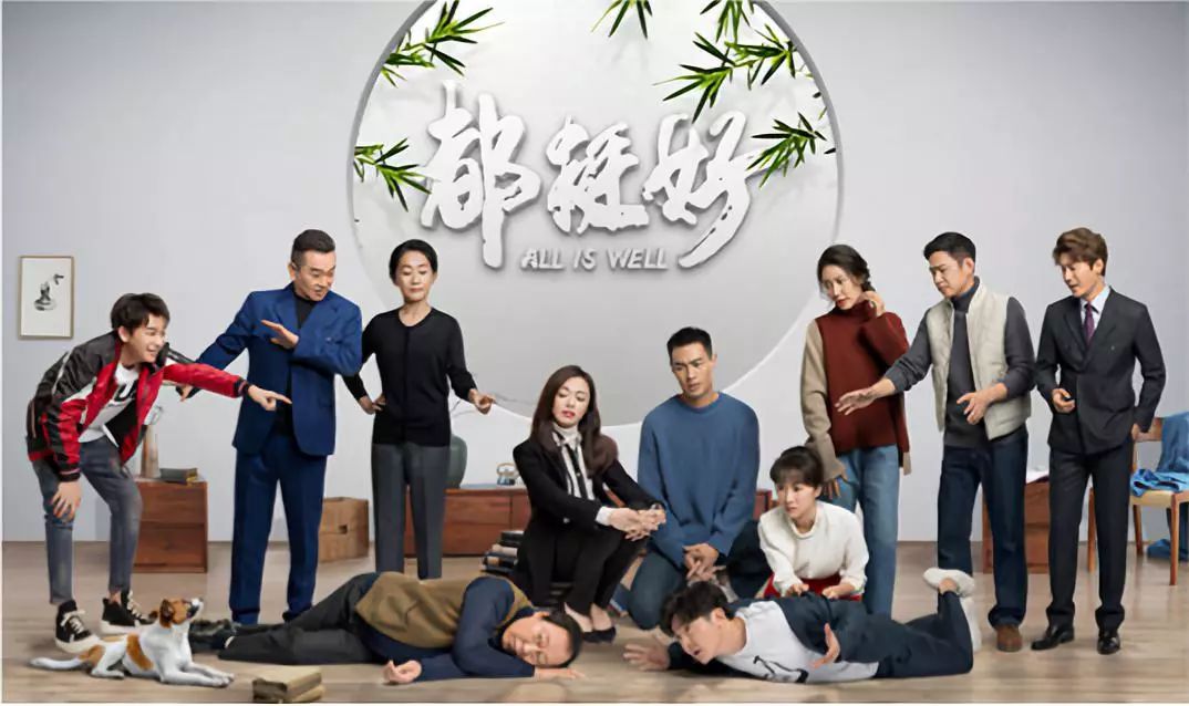 《都挺好》里的家装风格大解析-0