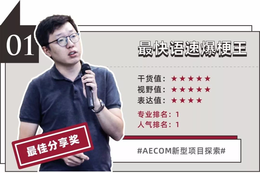 "五彩斑斓的黑" | 深业沙河项目创作之路-14