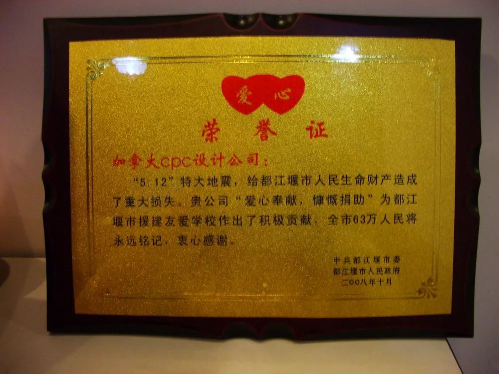 都江堰友爱学校——无障碍设计与残健融合的教育典范-39