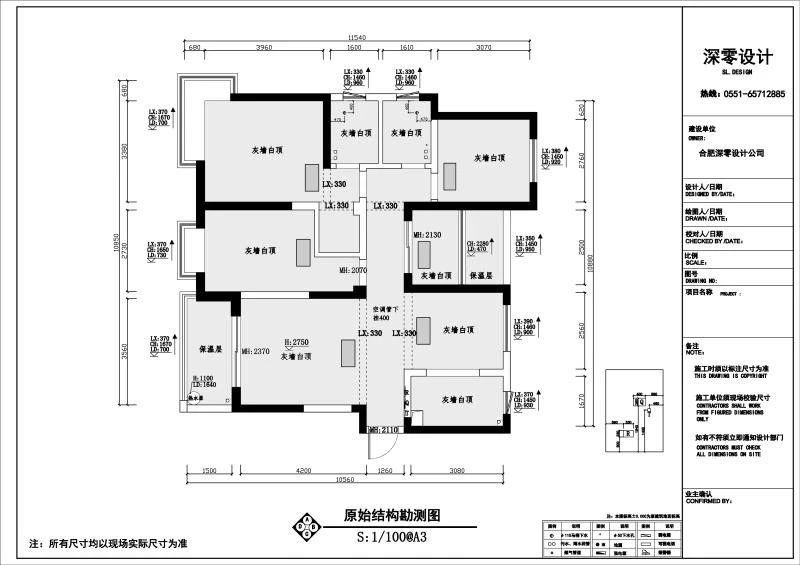 暖阳-13