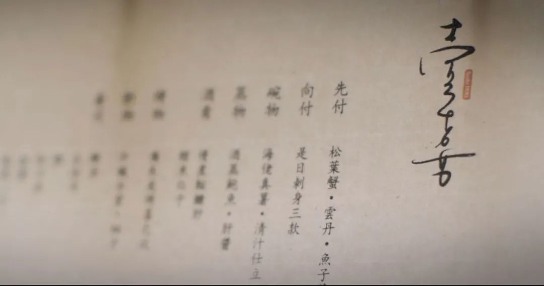 壹喜日料丨中国深圳丨一度经纬-41