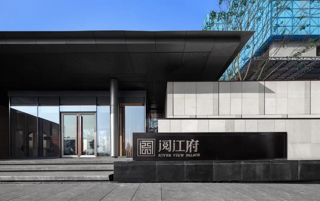 长沙中海·阅江府(大区)丨中国长沙丨深圳市派澜景观规划设计有限公司-12