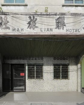 PS156，马来西亚老建筑的穿越 / MentahMatter Design