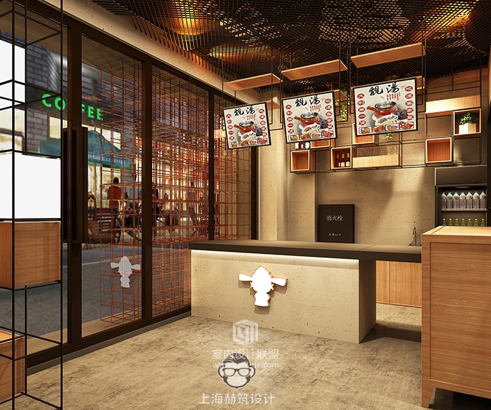 赫筑设计——苏州财神记古法砂锅粥-1