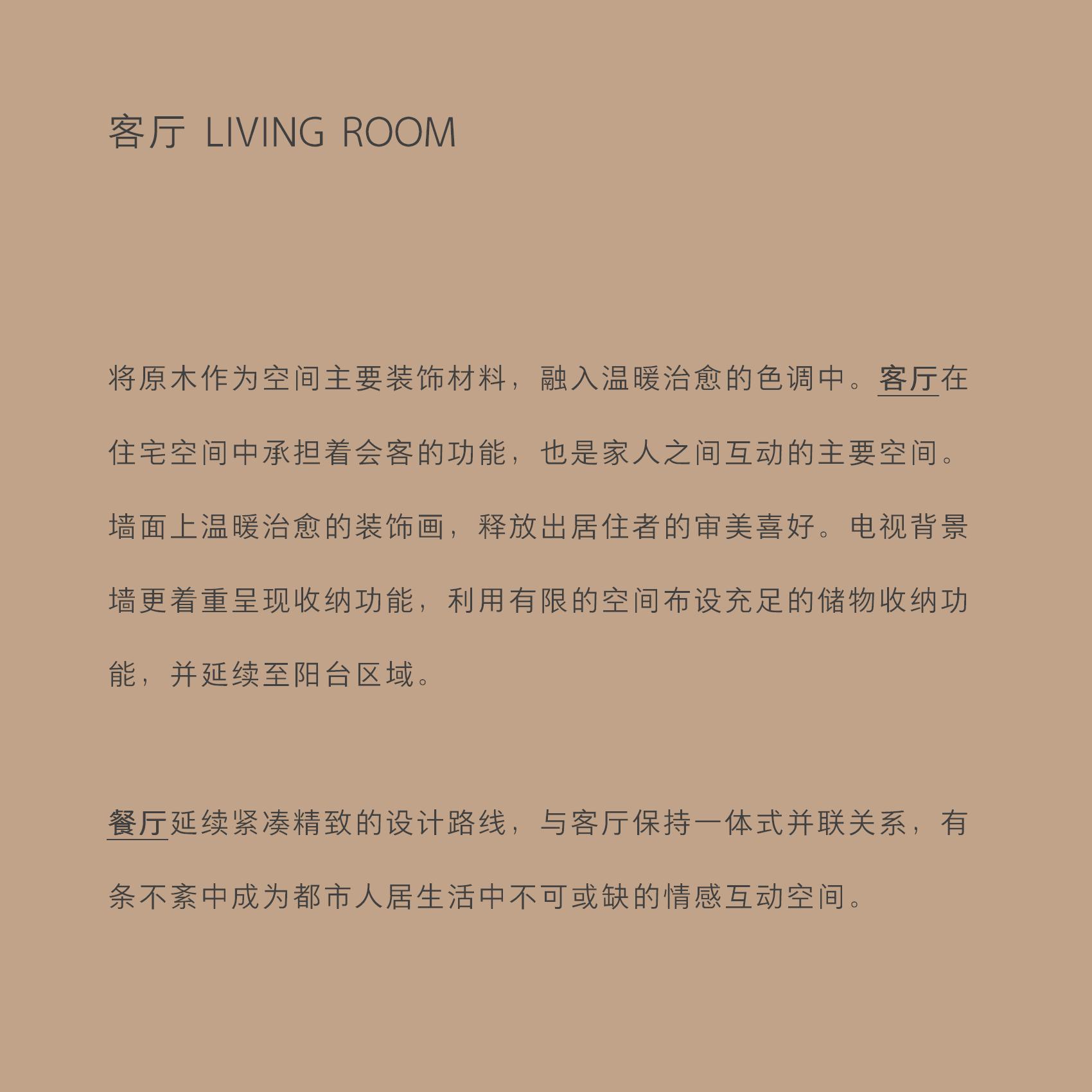 光影悠然,南昌十里江山住宅设计丨中国南昌丨三行集作设计工作室-4