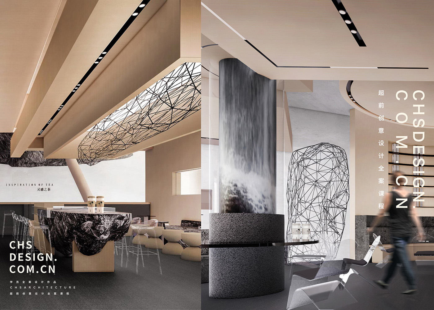 茶山之间·喜茶店原创全案设计丨超前创意设计-20