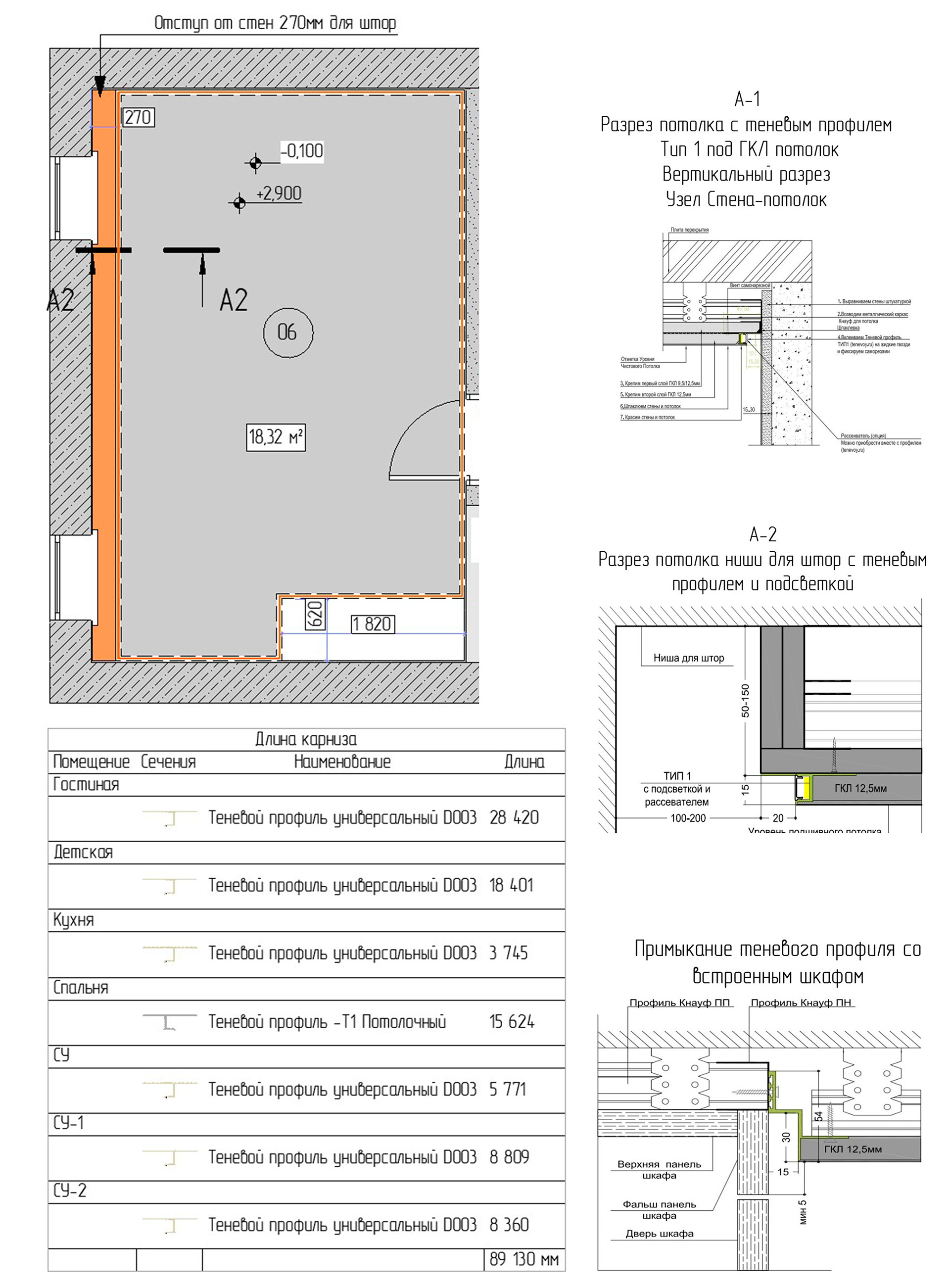 米色儿童房设计项目丨Veronika Berezhnaya-20