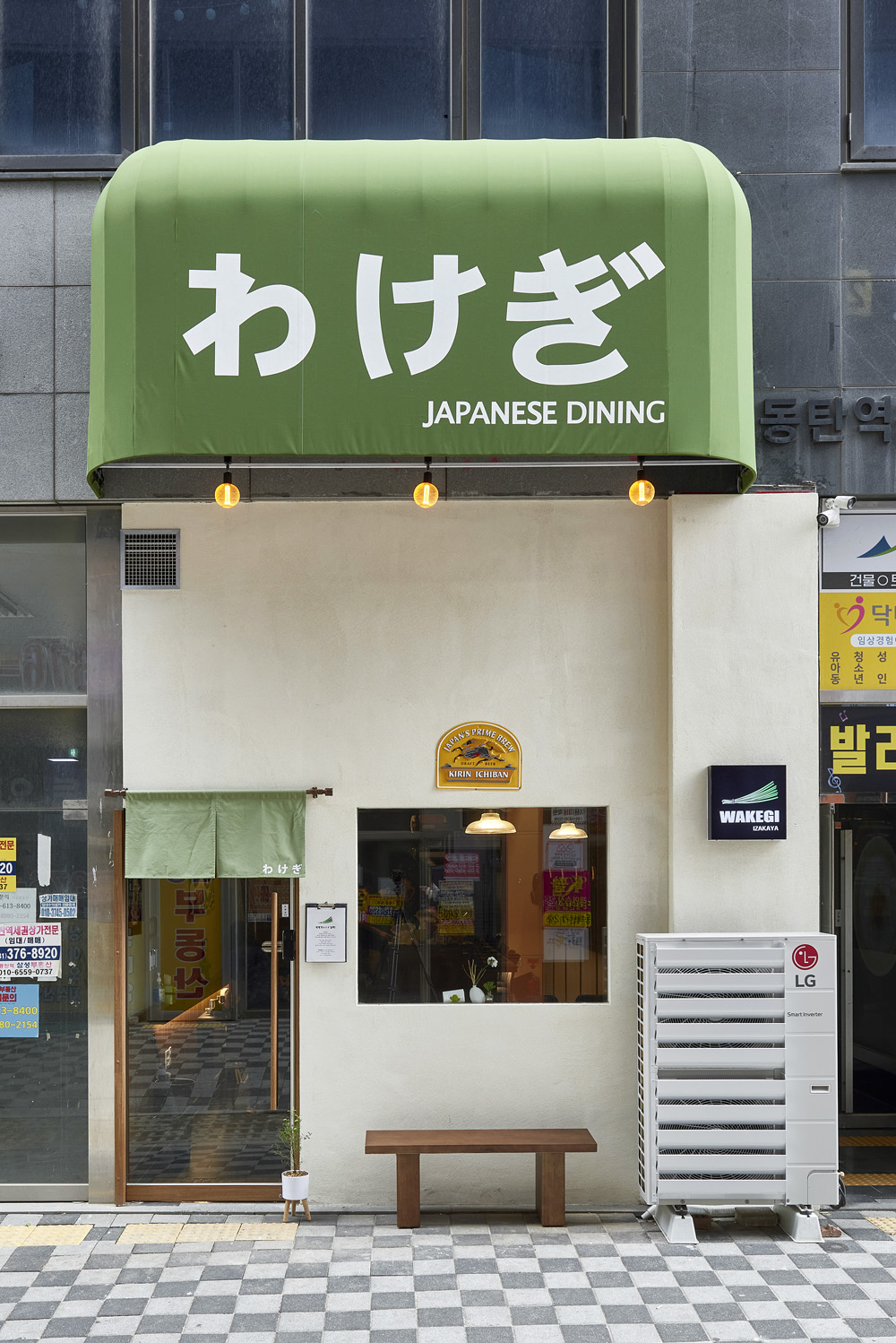 14 坪极简家居，展现白色&木质设计魅力-2