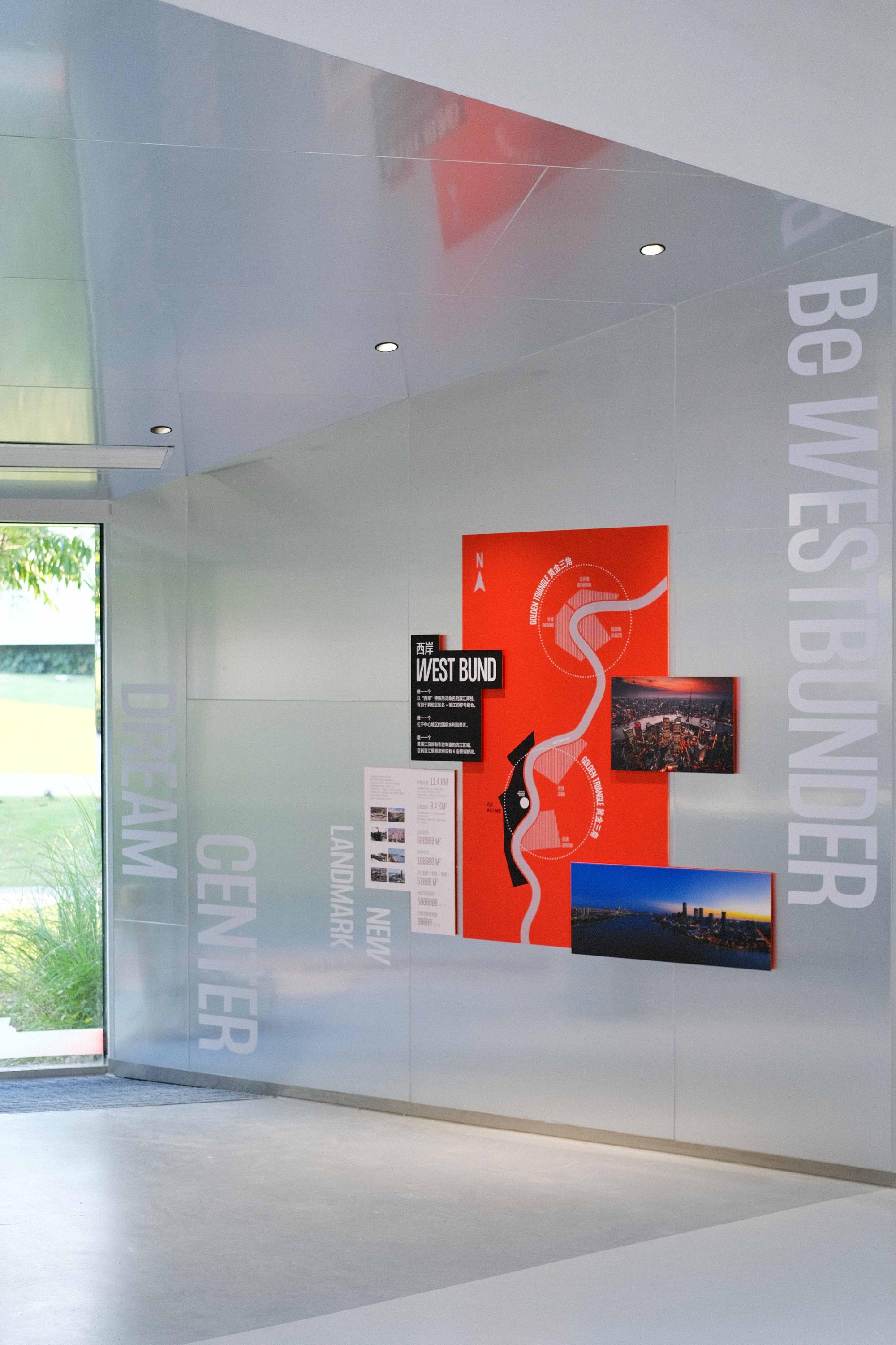 西岸梦中心项目展厅丨中国上海丨Pocca-17